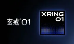 Xiaomi’nin İlk Mobil İşlemcisi XRing 01 Geekbench Testinde Görüldü