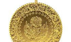 Darphane Altın Sertifikası (ALTIN.S1) Nedir? Borsa’da Fiziksel Altın Almanın Avantajları!