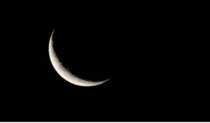 2026 Ramazan Hilali Göründü mü? İlk Oruç Ne Zaman Başlıyor?