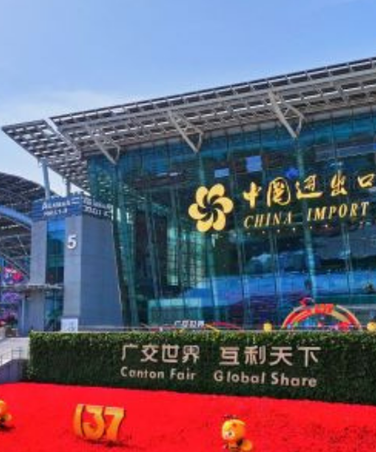 KFA CANTON FAIR 2025: Guangzhou'daki Dev Fuarın Tarihleri ve Kayıt Detayları